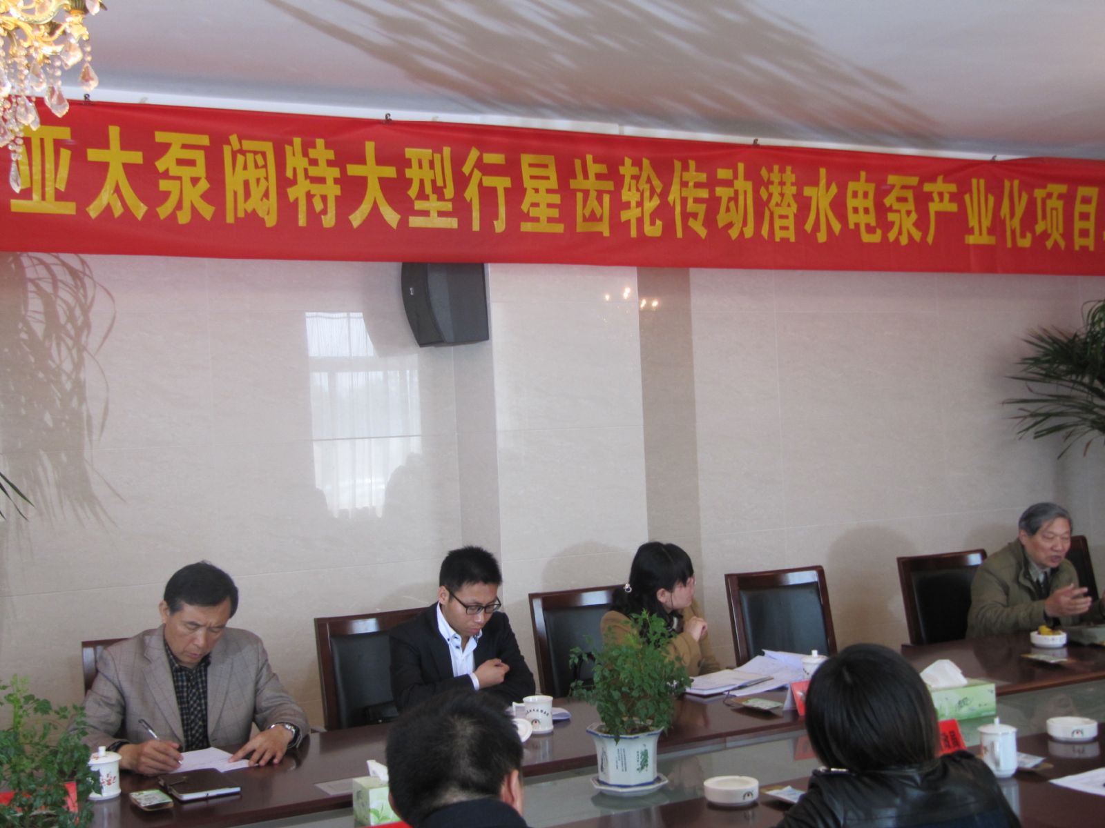 20144229274767 J9国际集团(中国)-官方网站