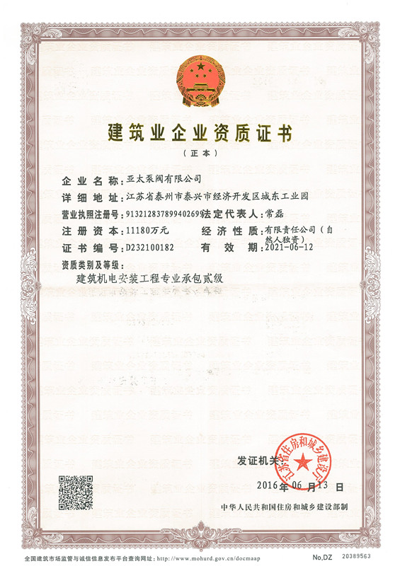 J9国际集团(中国)-官方网站