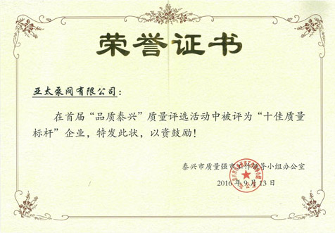 201692111294558 J9国际集团(中国)-官方网站