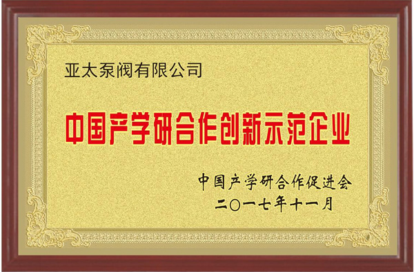 201711158381456 J9国际集团(中国)-官方网站