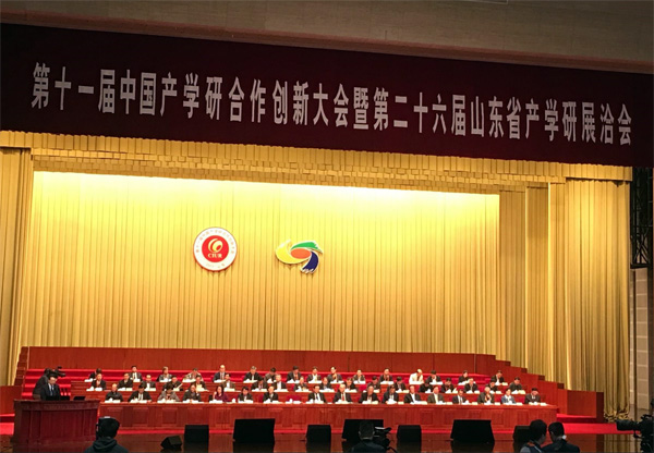 201711158394240 J9国际集团(中国)-官方网站