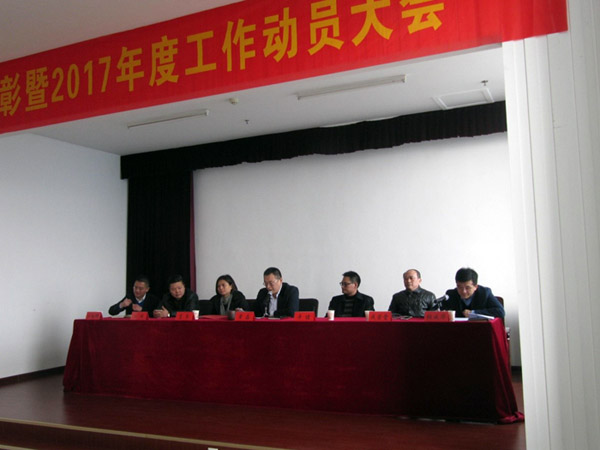 20172616281259 J9国际集团(中国)-官方网站