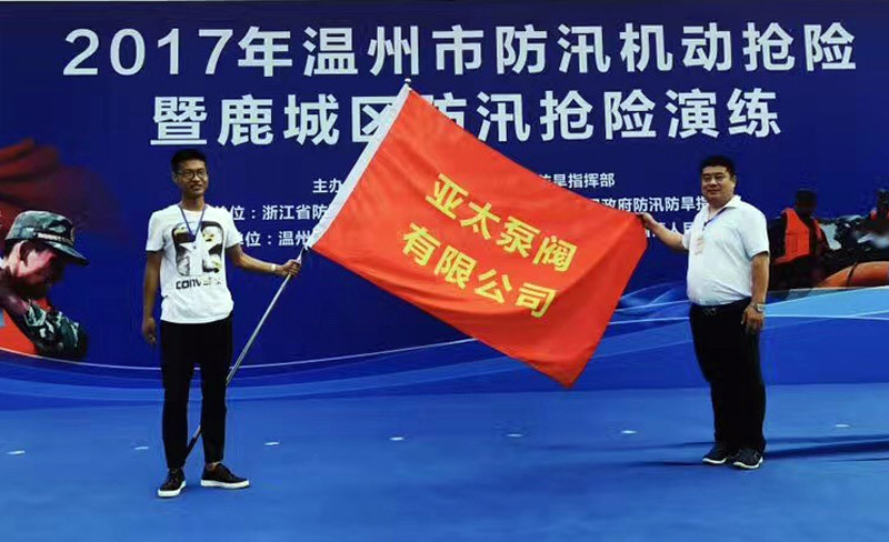 J9国际集团(中国)-官方网站