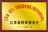 J9国际集团(中国)-官方网站
