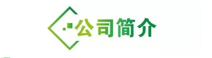 J9国际集团(中国)-官方网站